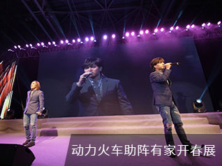 新年首秀歌曲表演，3月4日和你約“惠”榕城！
